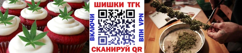 закладка  Ленск  Печенье с ТГК конопля 