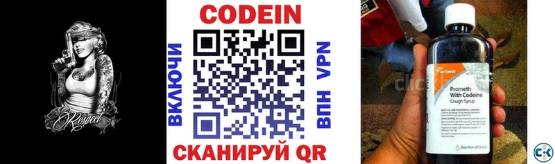 Codein Purple Drank  Ленск 