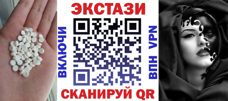 Ecstasy VHQ Ленск