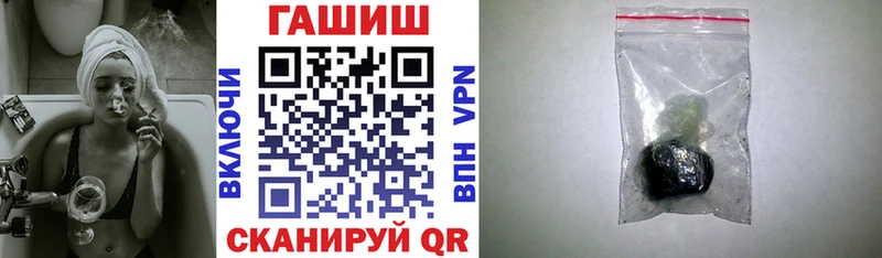 ГАШ hashish  Ленск 