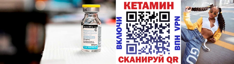 КЕТАМИН ketamine  OMG ссылка  Ленск 