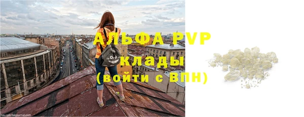 прущие крисы Балахна