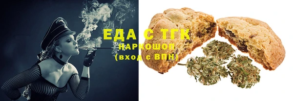 каннабис Армянск