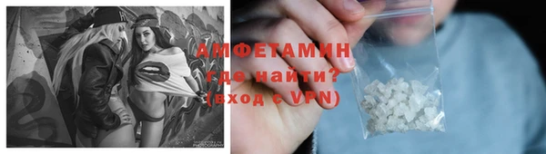 кокаин перу Арсеньев