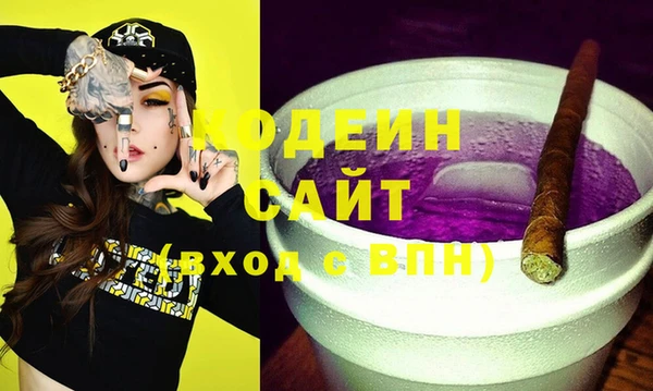кокаин перу Арсеньев