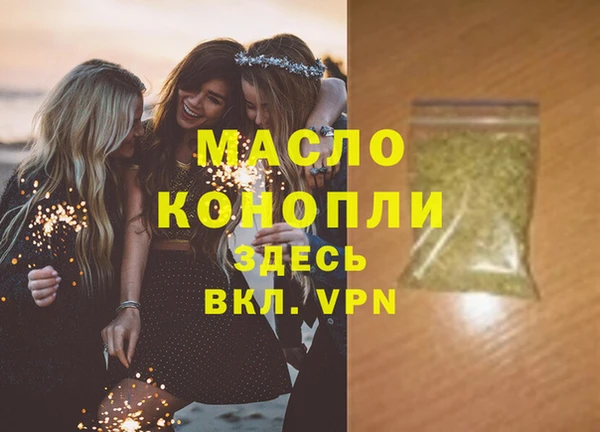 каннабис Армянск