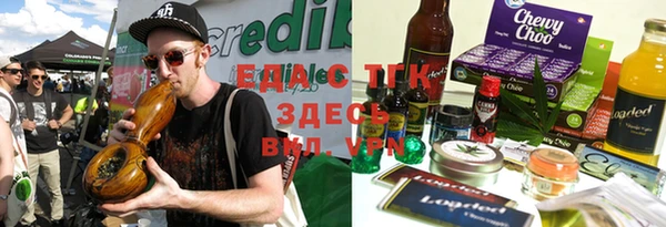 каннабис Армянск