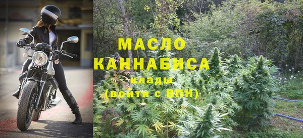 ALPHA PVP Балабаново