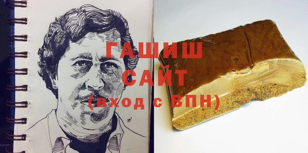 каннабис Армянск