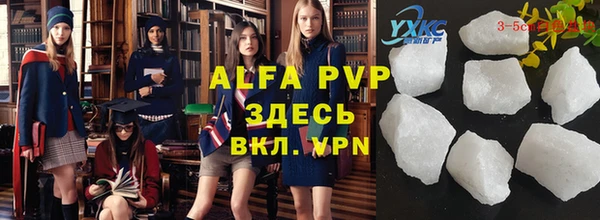 кокаин перу Арсеньев