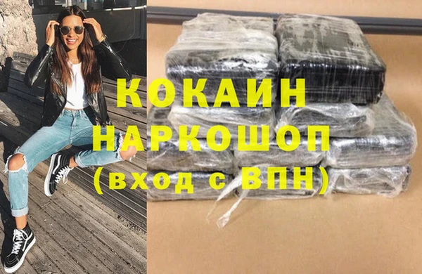 каннабис Армянск