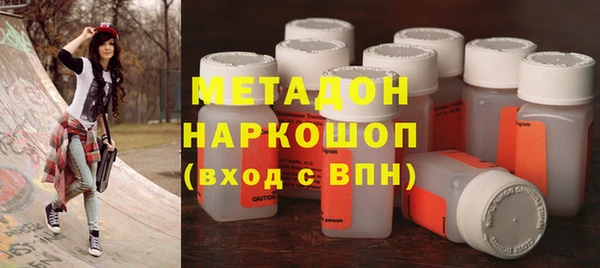кокаин перу Арсеньев