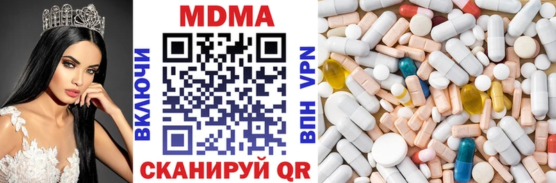 MDMA Molly  Ленск 
