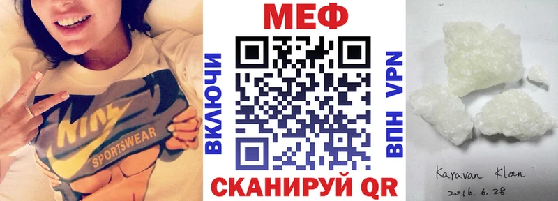 МЯУ-МЯУ кристаллы  Ленск 