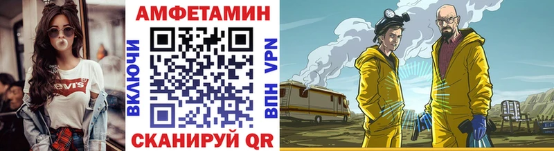 Первитин пудра Ленск