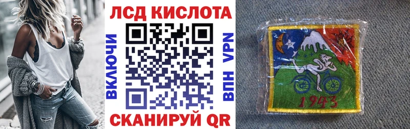 Марки 25I-NBOMe 1,8мг omg зеркало Ленск