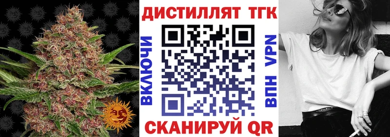 закладки  omg зеркало  ТГК гашишное масло  Ленск 